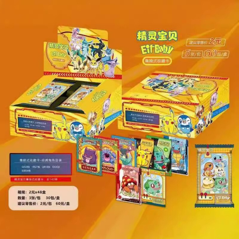 ポケモンカードコレクションレザー d ペットボーイおもちゃボードゲームフラッシュカードおもちゃカード|undefined