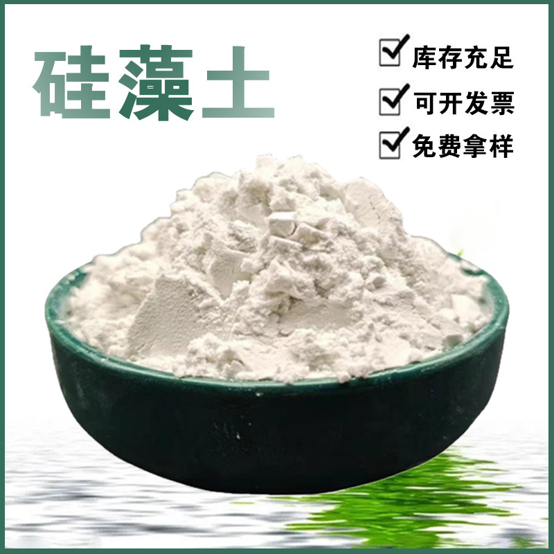 Food Grade Diatomaceous Earth Sewage Treatment Filter Aid Oil Residue Filter Latex Paint Interior and Exterior Wall Paint Sound Insulation and Waterproofing