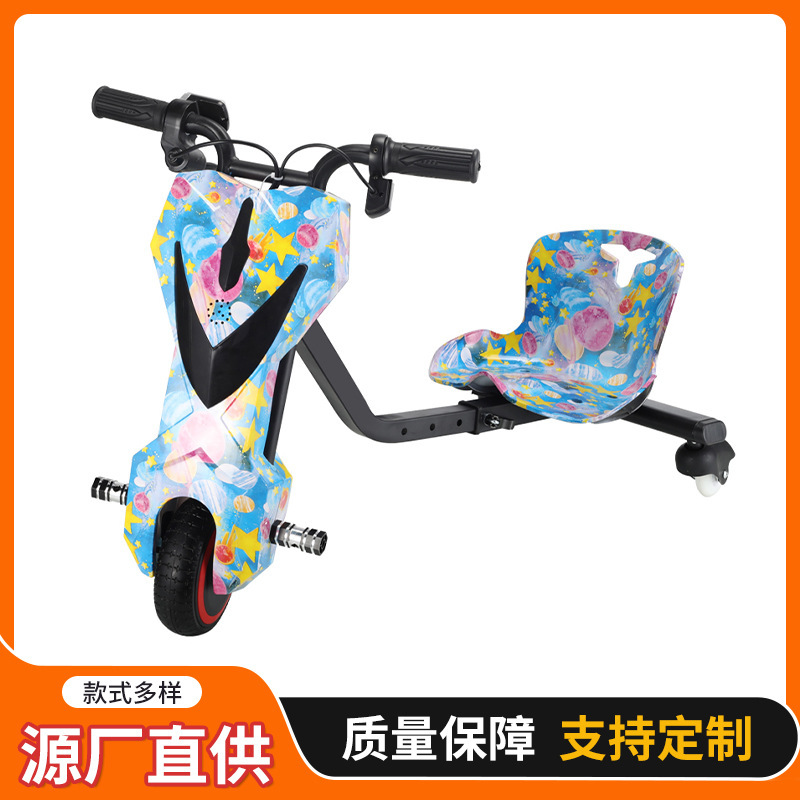 Electric Balance Scooter, Three-Wheeled Drift Car, Cool Outdoor Go-Kart, Student and Children's Mobility Vehicle [Premium Product]