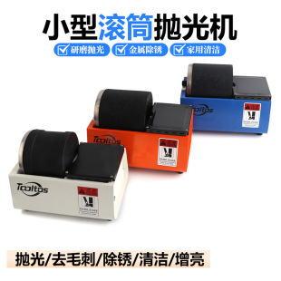 С��늄ӹ��z�LͲ����C���y�����ʯ���Ҵ�ĥ��ϴ��ĥ�C�O������