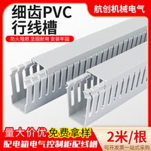 PVC���X����plc��늙���������ȼ��ɫu���_�����Xpvc��������