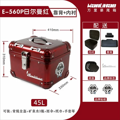 of aluminum alloy, Motorcycle trunk - german-red-560pliningbackrest