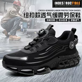 防砸防刺穿鞋;其他足部防护