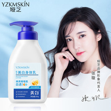 娅芝美白身体乳男女全身滋润去鸡皮美白提亮烟酰胺玫瑰香润肤乳