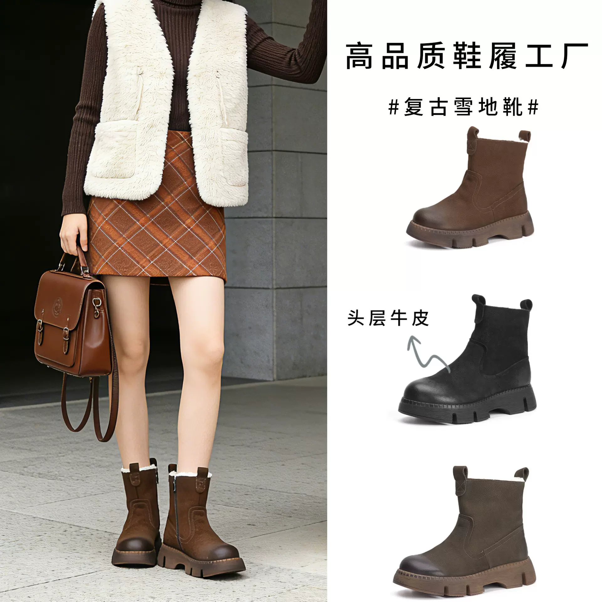 加厚头层牛皮雪地靴女厚底真皮短靴羊皮毛一体保暖超大码4142女靴