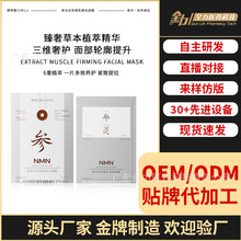 ����˫���ἡ������Ĥˮ��ʪ����ϸ�ƽ��¿�������������������