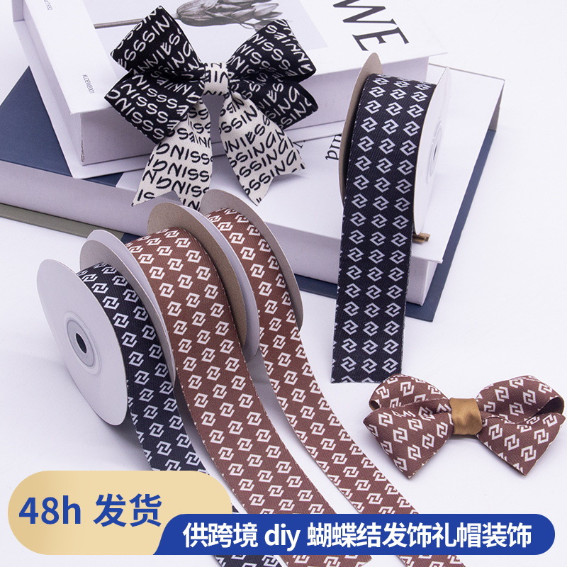 2.5cm - 4cm pequeña cinta de viento fragante DIY coreana cinta de cabello negro marrón cinta de ropa de estilo universitario