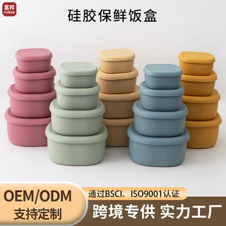 露营保鲜盒食品级铂金硅胶饭盒微波炉加热餐盒上班族便携轻便当盒