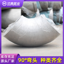 304���P䓏��^90&deg;45&deg;30&deg;���P�ֱ�Ǐ��^�_�����^316L�o�p���^