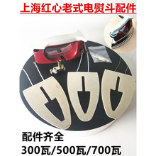 ƷϺtǼtʽٶоCĸӟƬlƬ500W700W