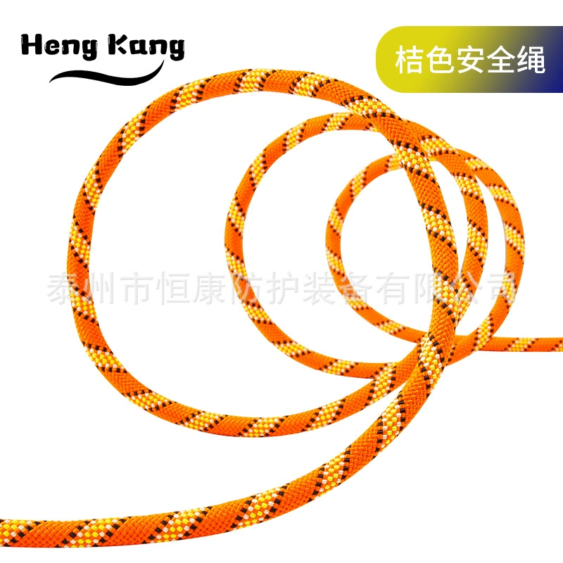Ze'an оранжевый страховочный Канат альпинистский канат открытый спасательный канат полиэфирная тканая страховочная веревка