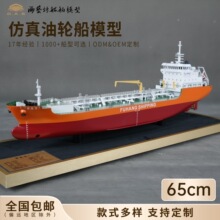 65cm�������WƷ��ģ���S����������˾�[���YƷ��ˇ����ģ���S