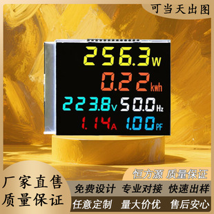 ���S����늱�va�δa��lcd�@ʾ��tn���P��ʽ��a��Һ�����͹�����