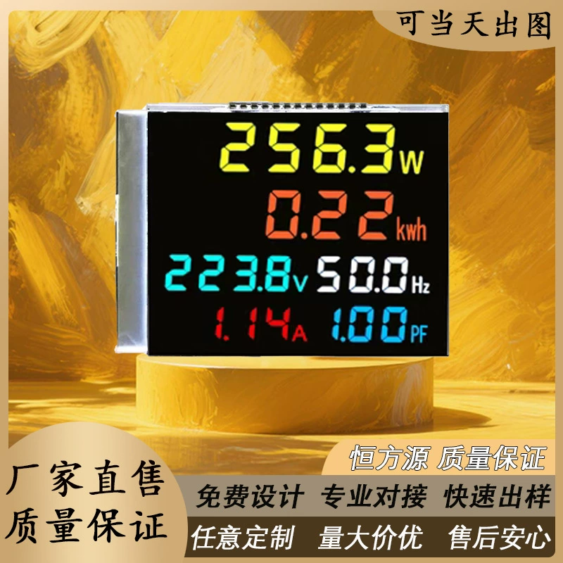 Заводской электрический счетчик по индивидуальному заказу, код сегмента va, ЖК-дисплей, экран tn, сегмент ручки, сломанный кодовый экран, ЖК-экран, экран с низким энергопотреблением