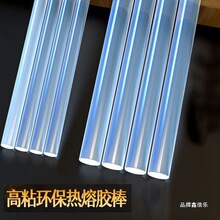 ��ճ���������z���h���oζ�z��7mm11M�ֹ������z�l͸����ɫ�z��