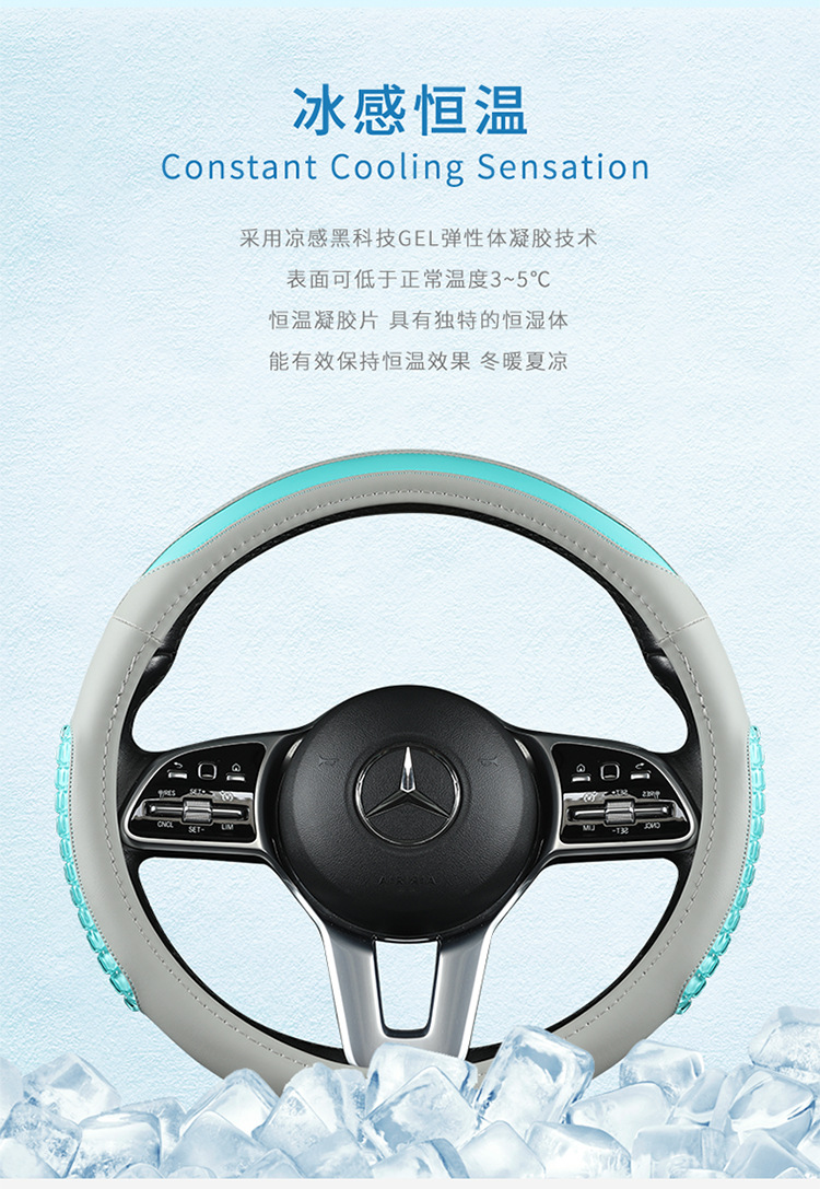 2022 new gel jelly steering wheel cover non-slip wear-resistant unisex round D-type car handle cover personality