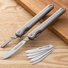 高硬度折叠刀美工刀锋利裁纸刀配60号刀片钥匙扣挂件开箱拆快递刀