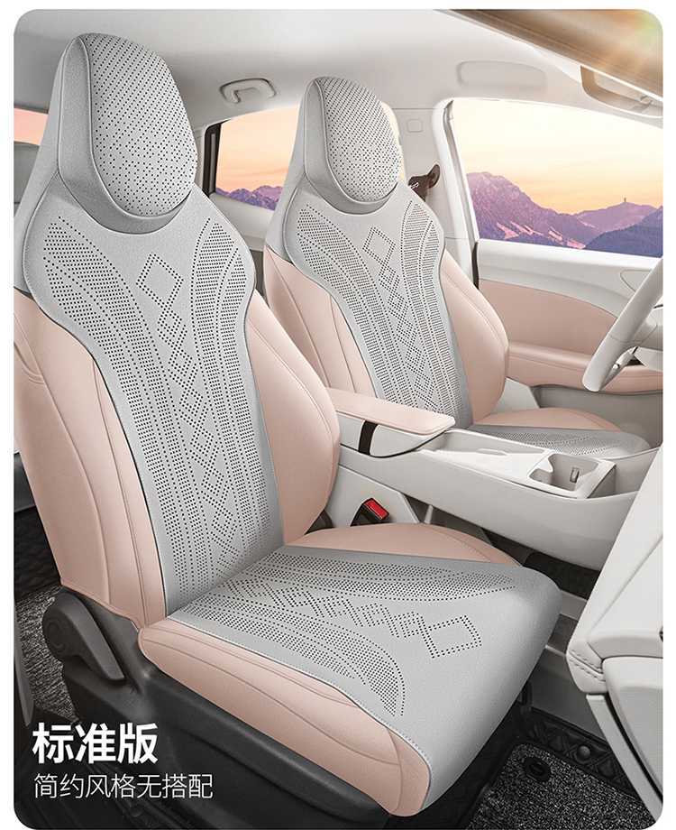 Mg Mg4 Special Seat Cover 2026 Mg 4 Car Seat Cushion Suede Saddle Pad Four-Season Universal Seat Cover