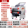 Stainless steel, 750W