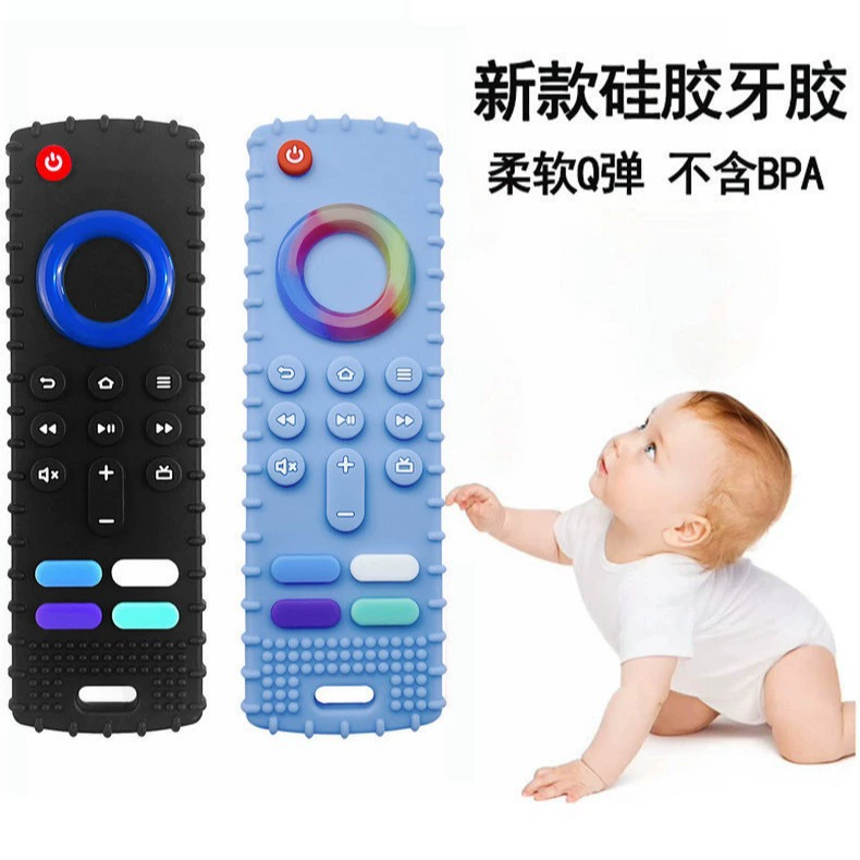 Трансграничный взрывной детский пульт дистанционного управления зубной резины силиконовый боб анти-поедает ручную молочницу пульт дистанционного управления силиконовый зубной резец