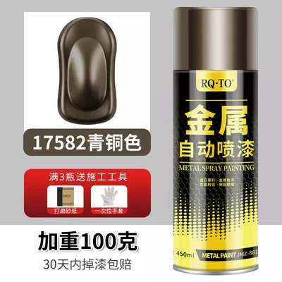 Galvanized Electroplated Silver Powder Paint, Avtomobil boya qələmləri - 045l-17582-bronze-color-high-quality-technology-upgraded-and-weighed-100-grams