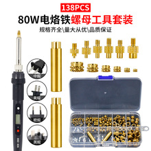 �羳����F������ĸ���^�ײͼӟ�3D��ӡ�C���M2-M8�S�~ֲ��Ƕ��