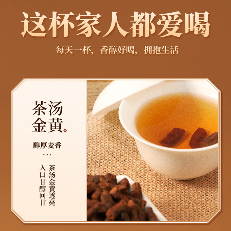 タンポポ根茶 0.5kg 長白山ポポディン根入り乾物焙煎タンポポ茶健康茶タンポポ根|undefined