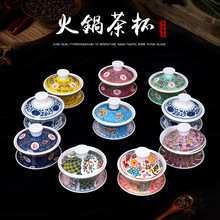 �ܰ��W�t�����w��豭��偲;��Ĵ������w���Ōm����ɫ�´�����