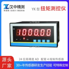 其他传感器;力传感器;称重传感器