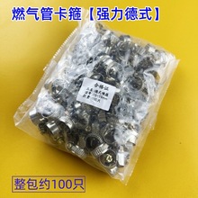 煤气管卡子强力德式半钢喉箍不锈钢卡箍管夹抱箍 燃气管锁紧卡扣