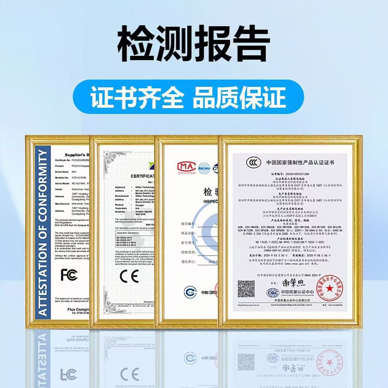 Cabeza de carga rápida personalizada de 66W para cargador de teléfono móvil certificado tipo-c3c de Huawei