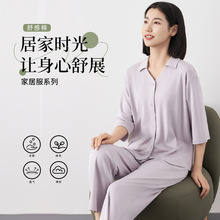女士家居服春秋长绒棉吸湿透气宽松可外穿睡衣女舒感棉居家休闲风