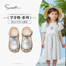 Snoffy斯纳菲女童凉鞋夏季新款小女孩宝宝包头防滑儿童公主软底鞋