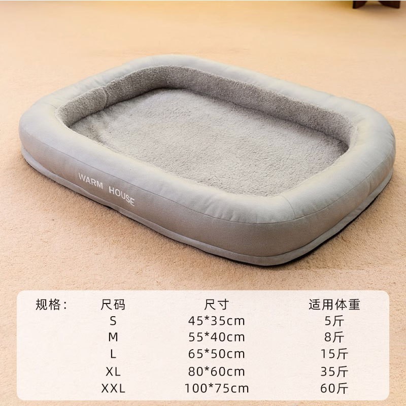 秋冬季猫窝兔毛保暖猫沙发四季通用狗窝狗床狗垫子用品宠物|undefined