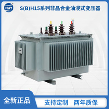 恒安源35kV油浸式变压器S18电力三相光伏新能源升压高压