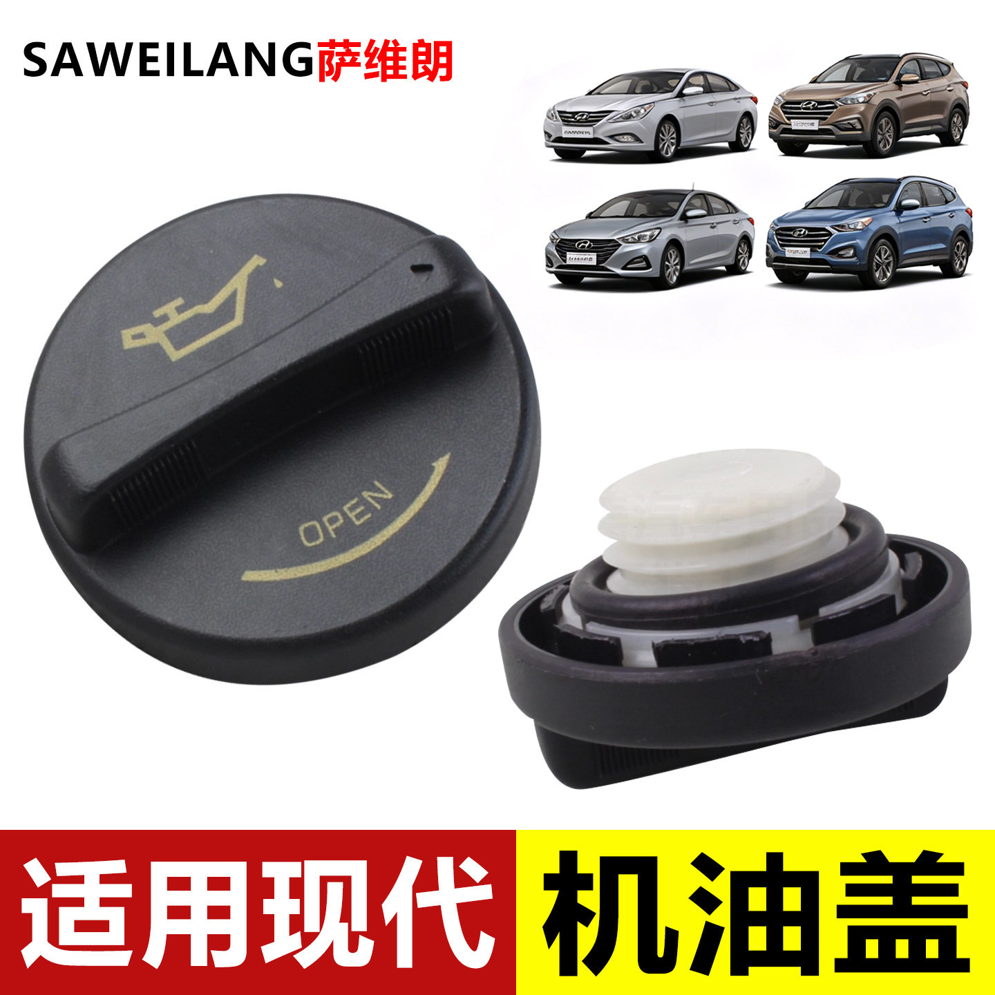 Hyundai ix35 və ix25 üçün mühərrik yağı qapağı və daxili örtük