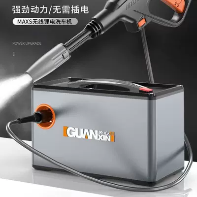 washing water gun artifact powerful brushless – Portable car washer