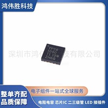 ȫ����Ʒ TPS61090RSAR QFN-16  TI/���ݼ���оƬIC TPS61090RSAR