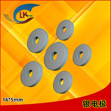 ���N�A�h��PTC�l��Ƭ 16*5*2.5mm 235�� 36V�a�ؼӟ�Ƭ �������