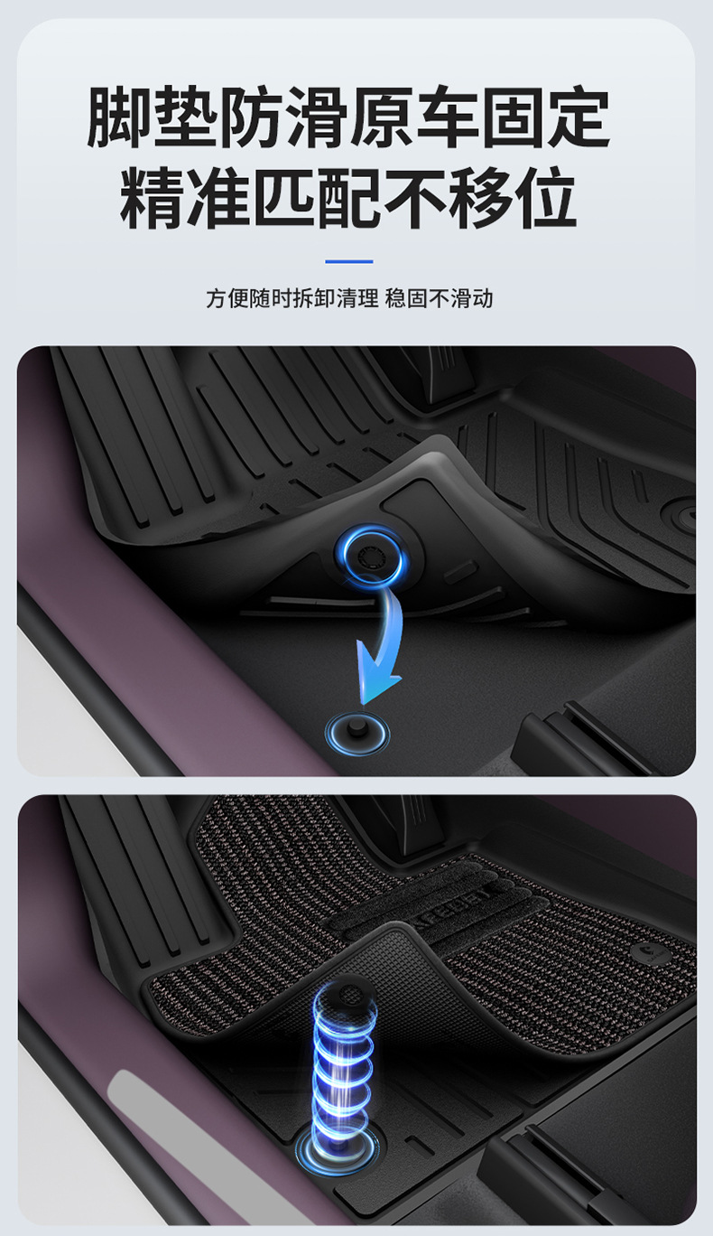 Suitable for Lantu Free+ Zhīyīn Special Car All-Weather Tpe Car Floor Mats and Trunk Mat