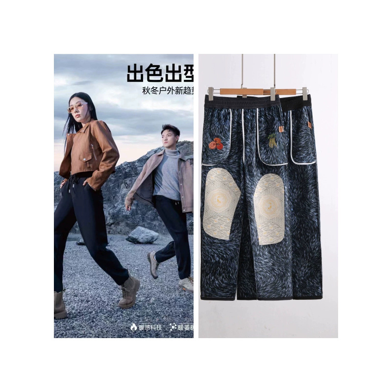 Warm Mink Pants for Autumn and Winter, New Style, Windproof, Waterproof, Fleece-lined, Thickened, Cold-resistant, and Warm, Casual Men's Style