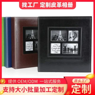 跨境单开窗皮质相册定制 六寸大容量插页影集 欧美礼品相册定做