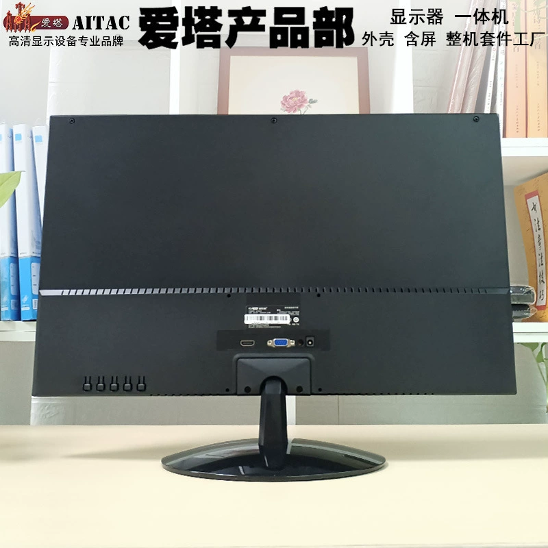 爱塔 Игровой LCD-дисплей, ультратонкий монитор для домашнего использования, 21.5 дюйма, 24 дюйма