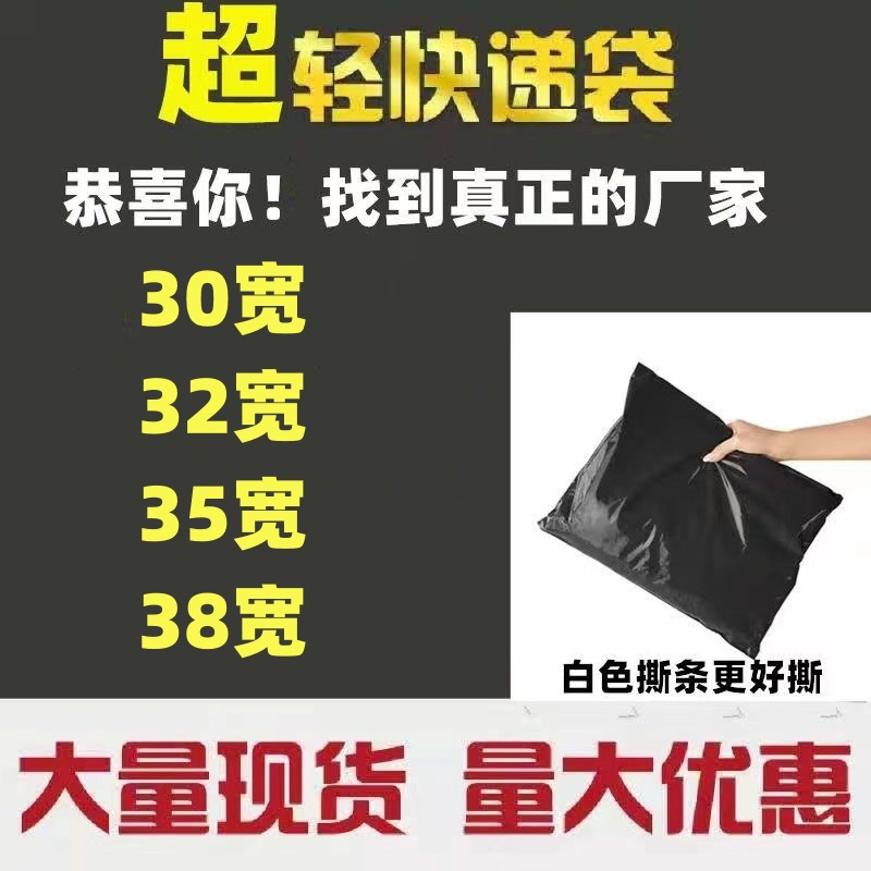 义乌市德听制袋厂