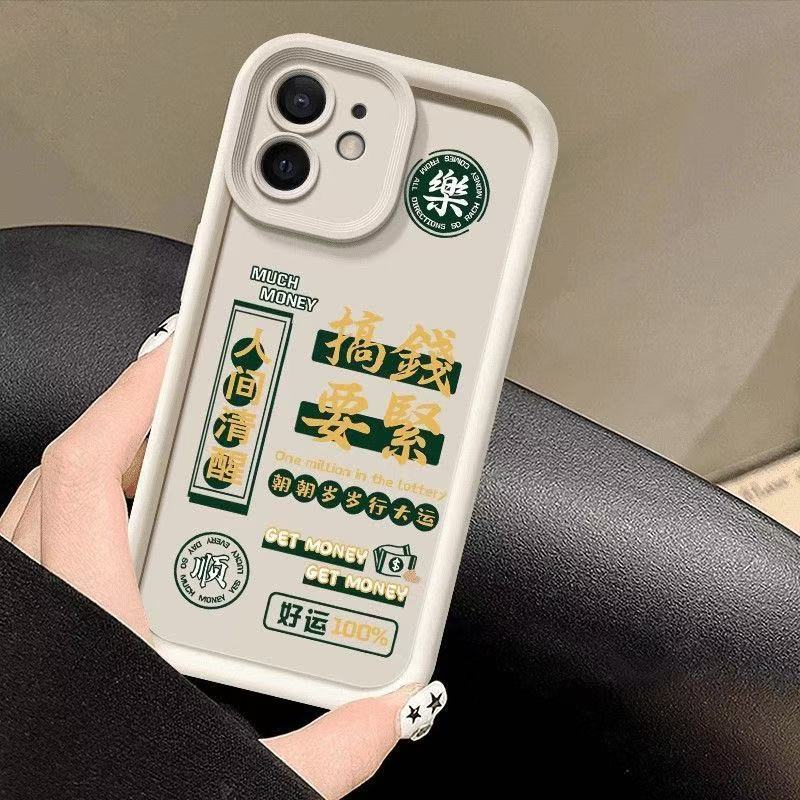 Pareja personalidad aplicable iPhone 16pro funda para teléfono móvil Apple 15 anti-caída 14 texto 13promax nuevo 12x