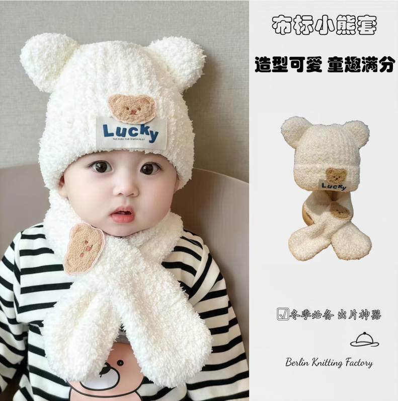 儿童帽子婴儿围巾一体两件套秋冬季男女宝宝针织帽护耳保暖毛绒帽