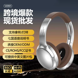 蓝牙耳机;头戴式耳机;耳机