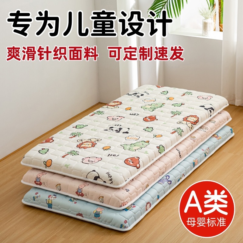 Student mattress for dormitory use, single-person children's soft mattress, foldable mattress for home bedroom, tatami, rental apartment