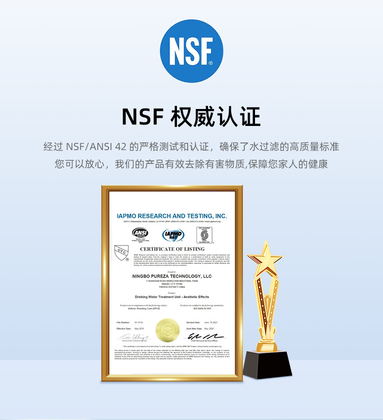 详情-宁波碧纯科技有限公司-2_07