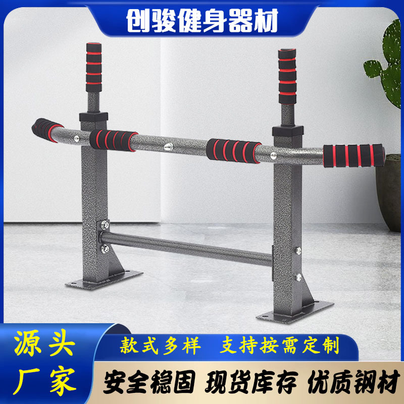 Home indoor multi-functional exercise fitness device reinforced wall punching single rod pull-up hanging hanger